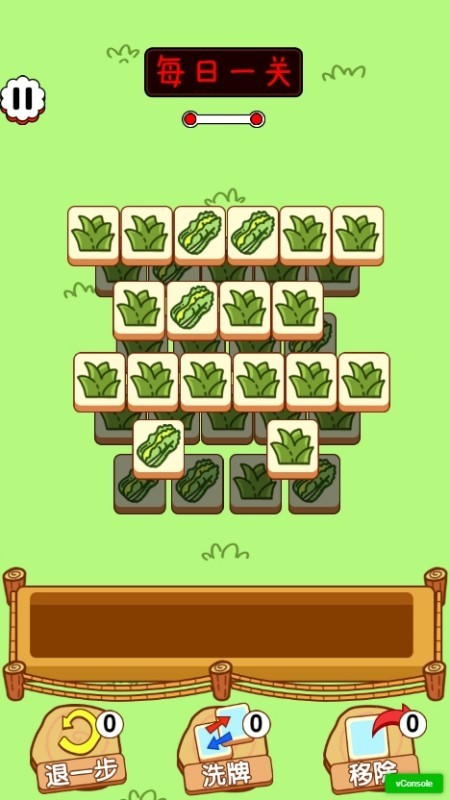 动手消一消手机最新版