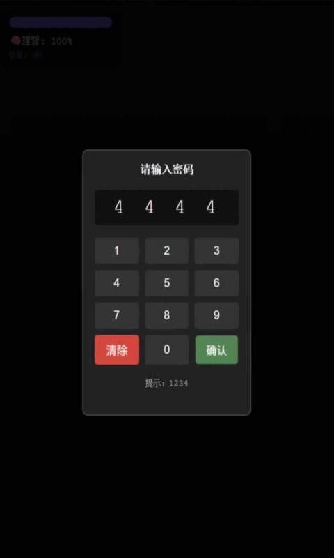 旧校舍的回忆游戏官方最新版(3)