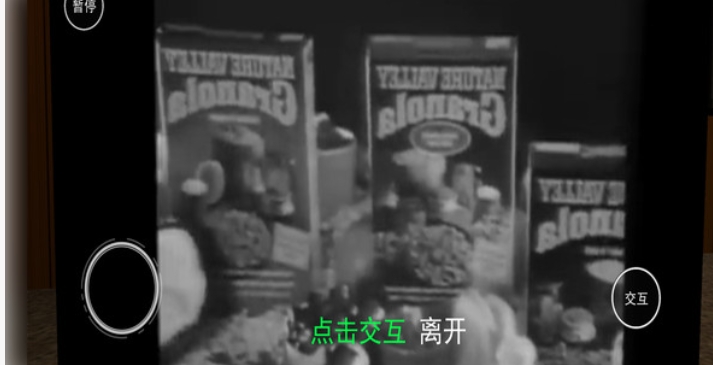 恐怖生存(1)