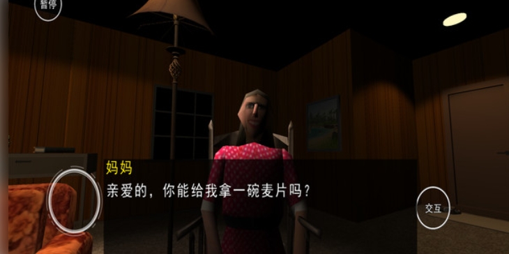 恐怖生存(3)