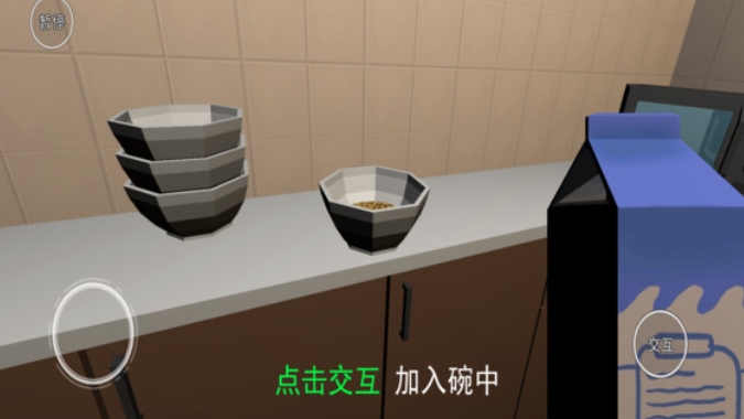 恐怖生存(4)