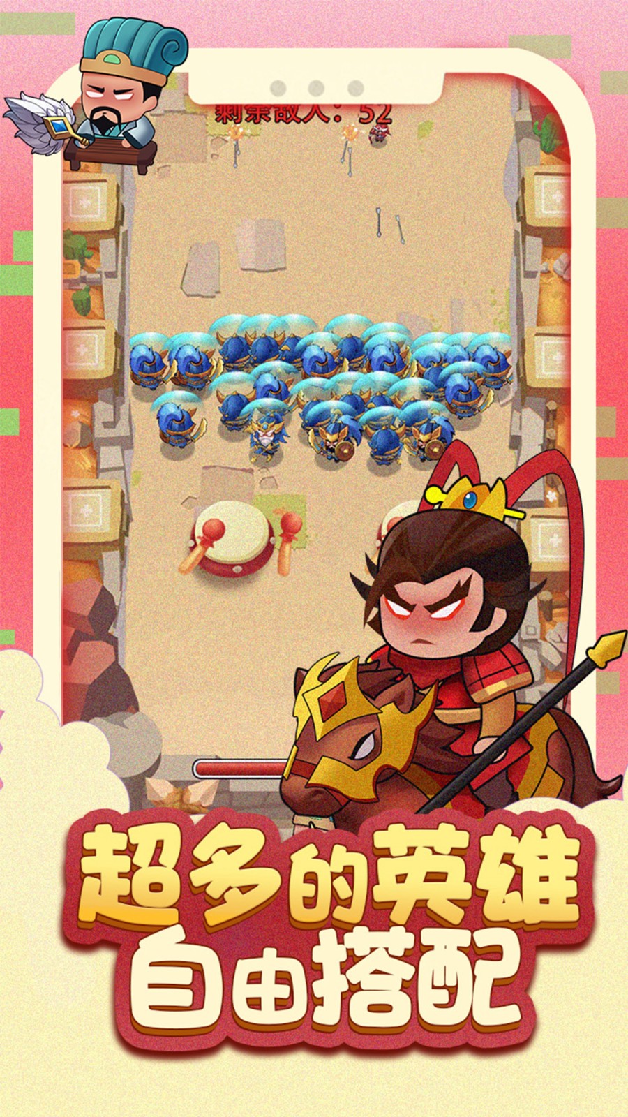 主公征服她直装版