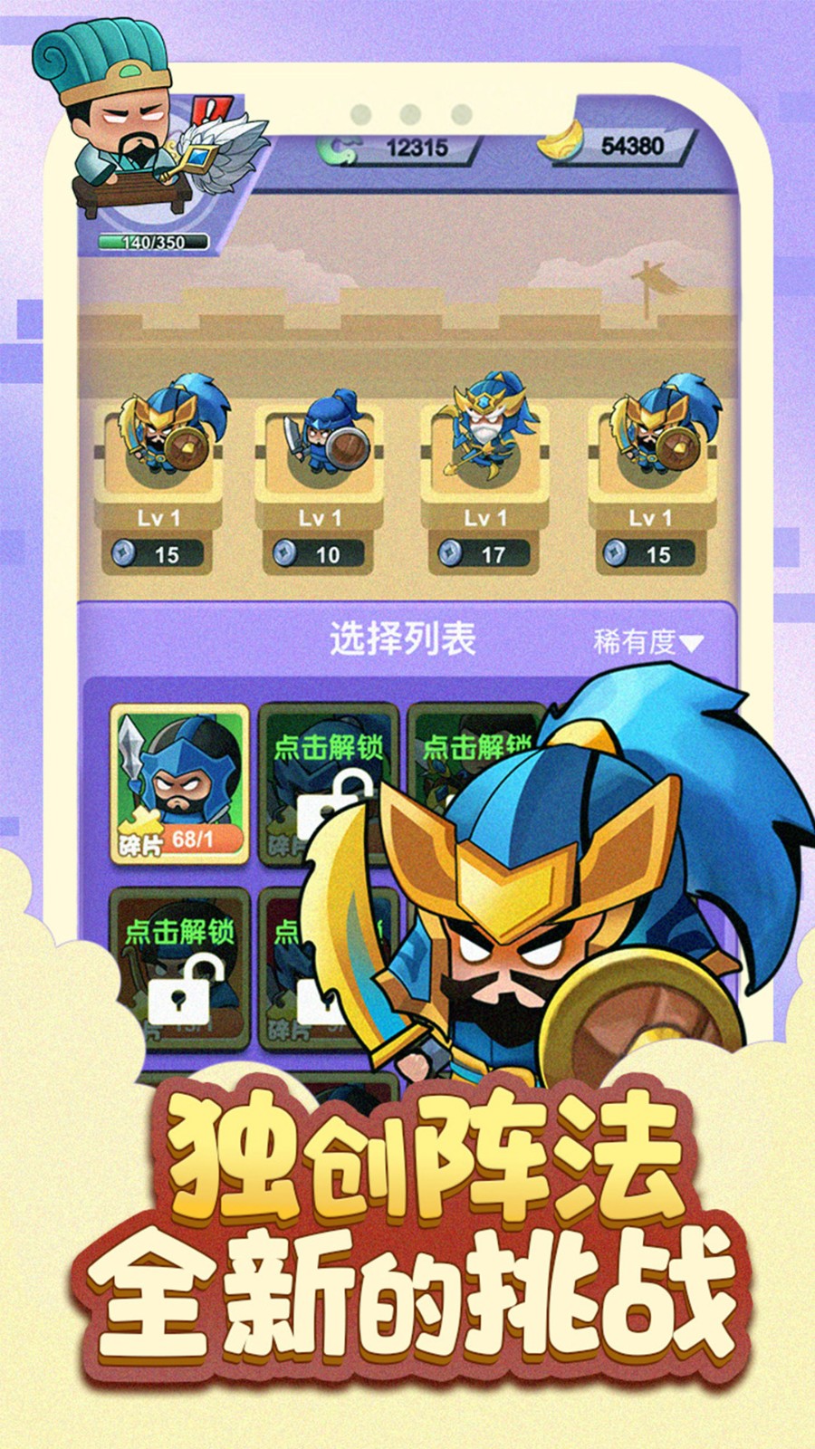 主公征服她直装版
