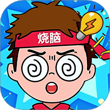 脑筋大爆炸官方版