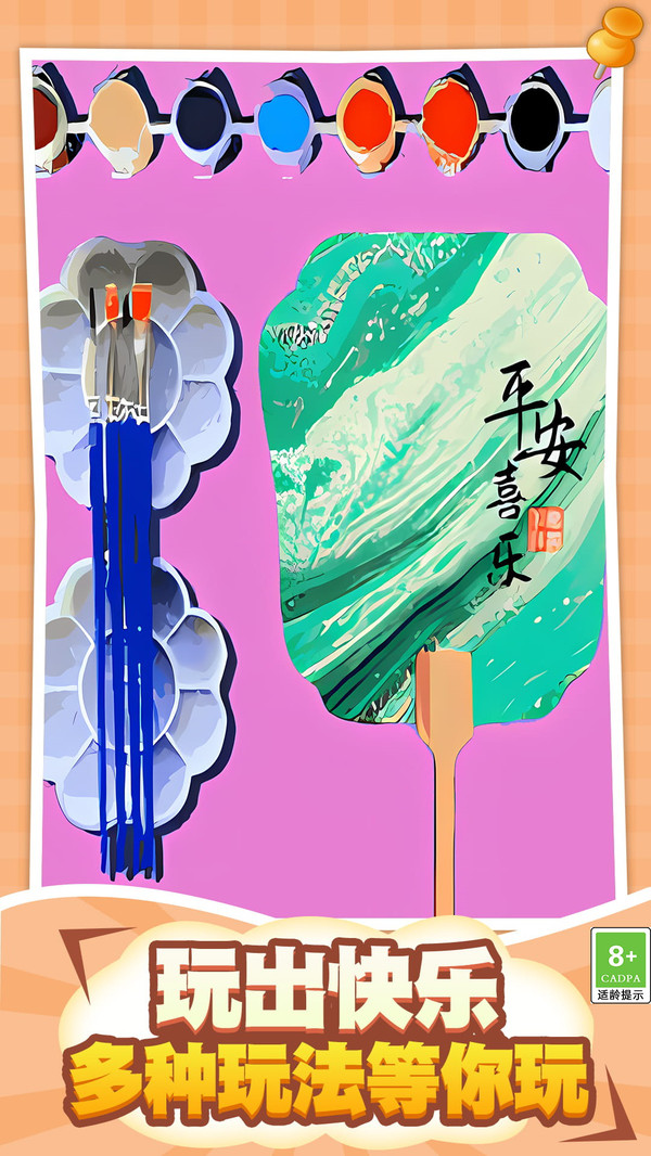 解压收纳时光游戏纯净版