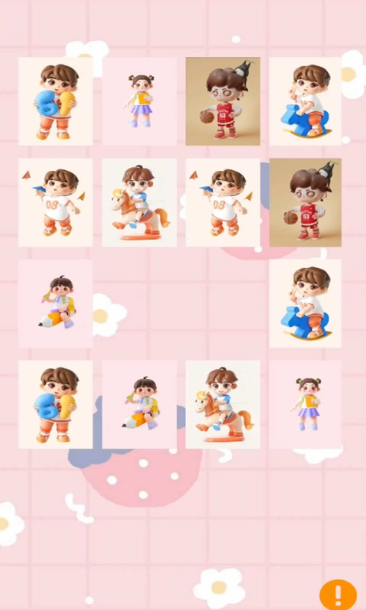 轩梦乐园安卓免费版