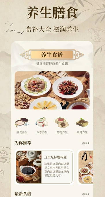 中医经络穴位典籍原版图3