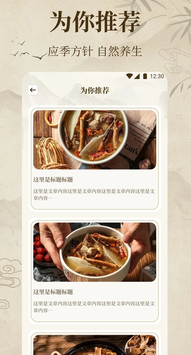 中医经络穴位典籍原版图4