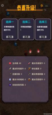 今天开始生存手机版图2