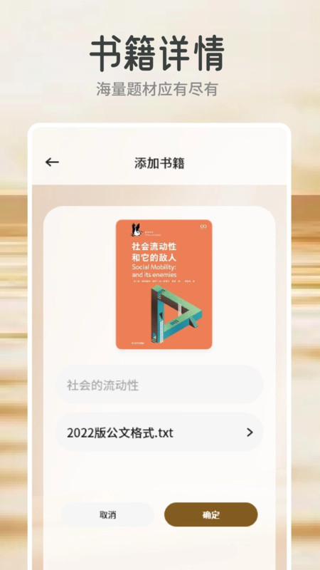 多阅读书安卓版