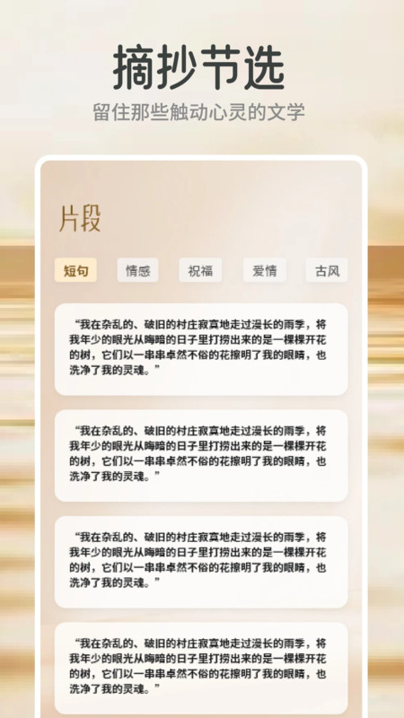 多阅读书安卓版