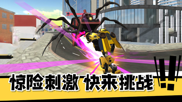 火力英雄手机正版