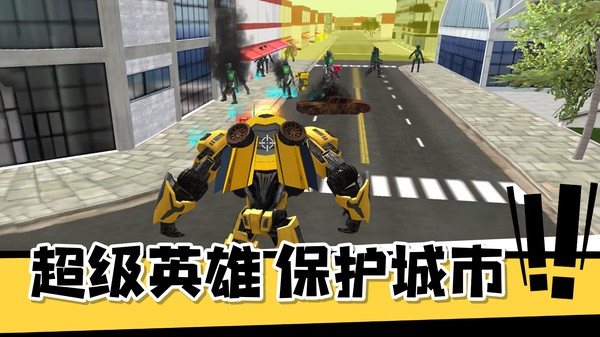 火力英雄手机正版