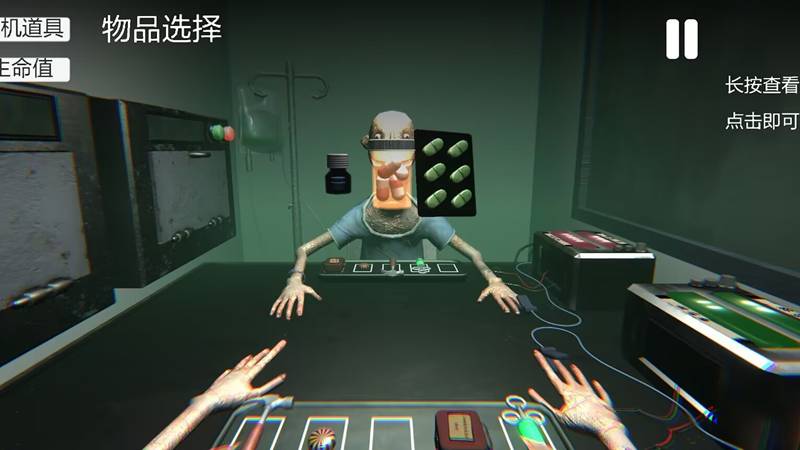 谁先出局手游无广告版