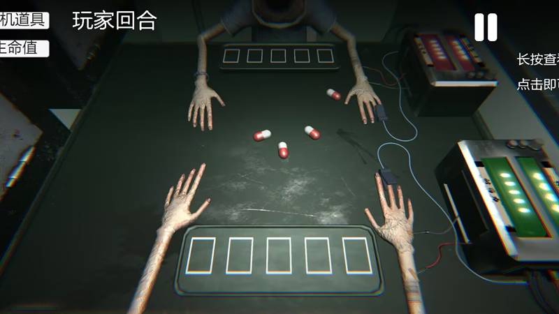 谁先出局手游无广告版