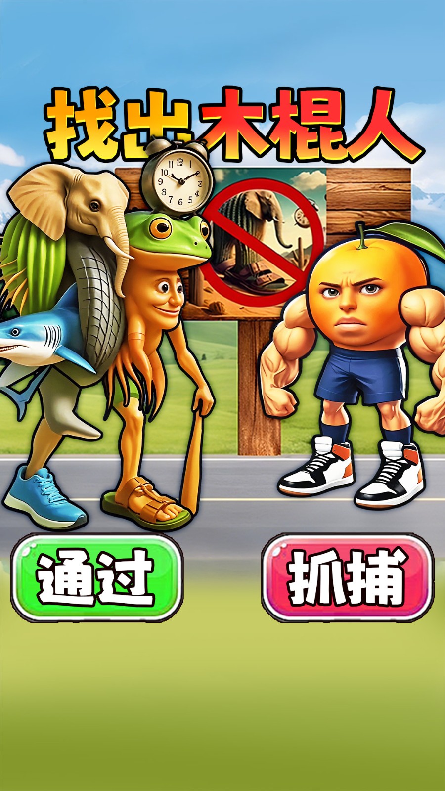 这关狠解压游戏安装包