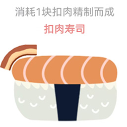 抛肉大师手机正版