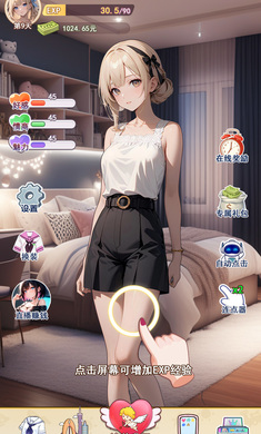 我的女友是声优手机正版