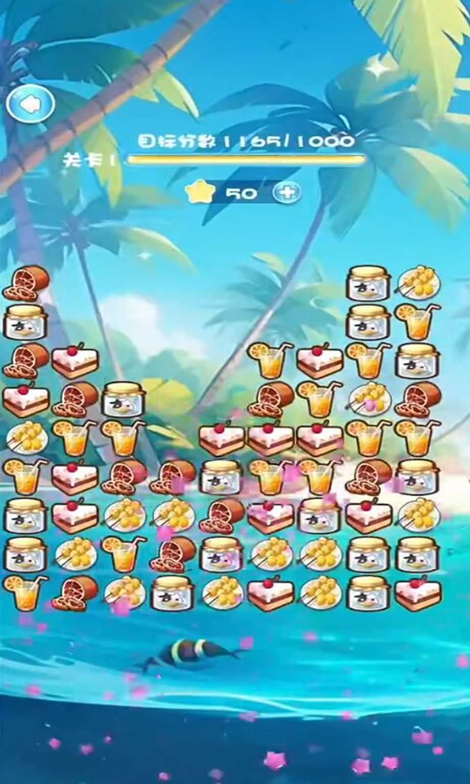 全心海量手机最新版