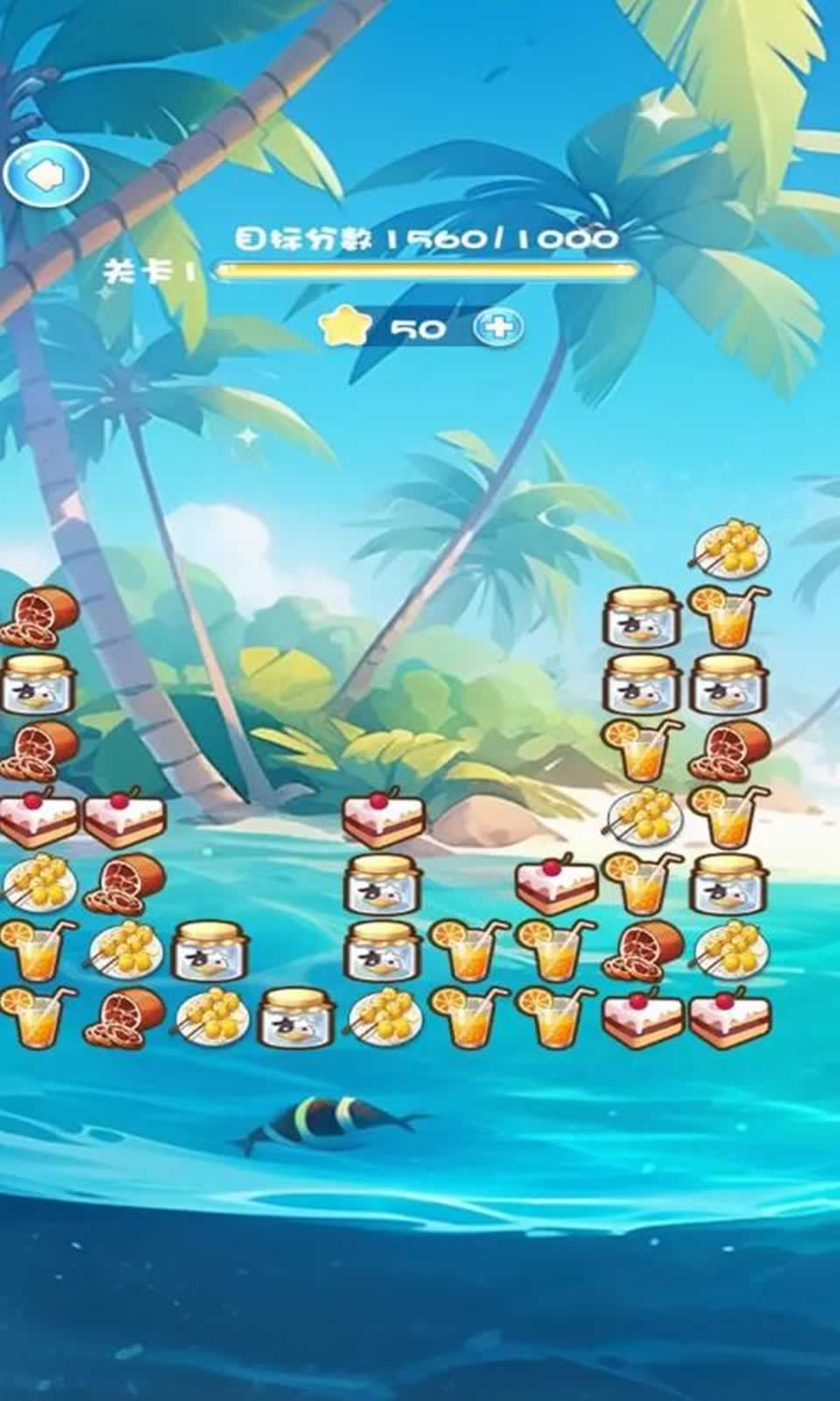 全心海量手机最新版