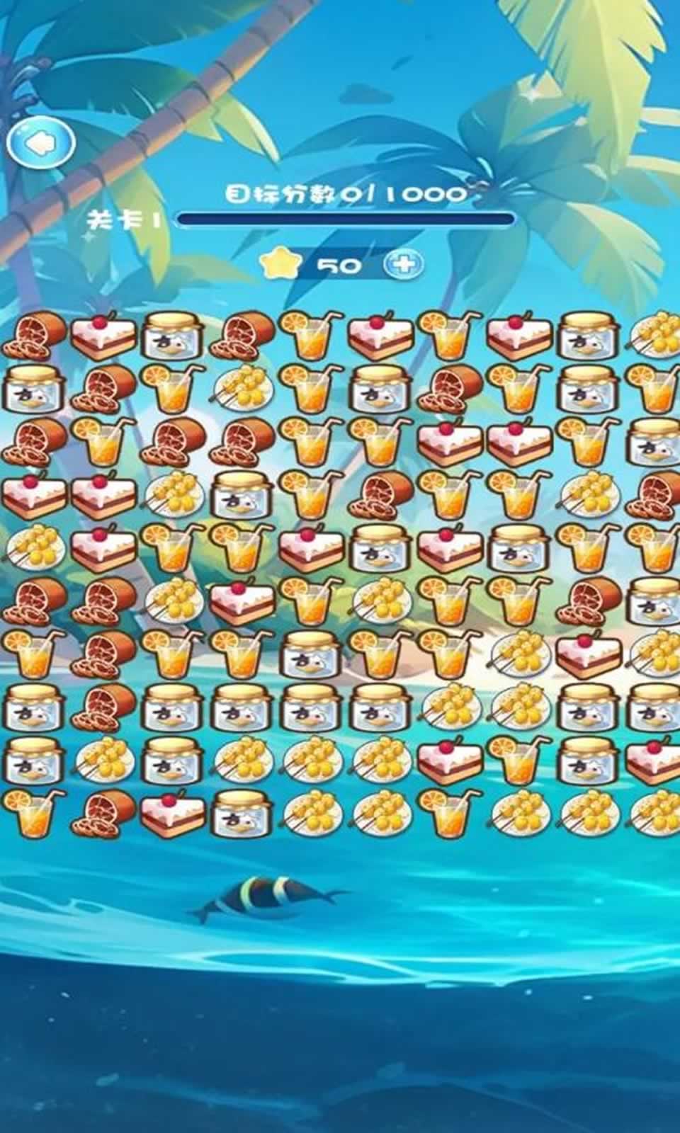 全心海量手机最新版