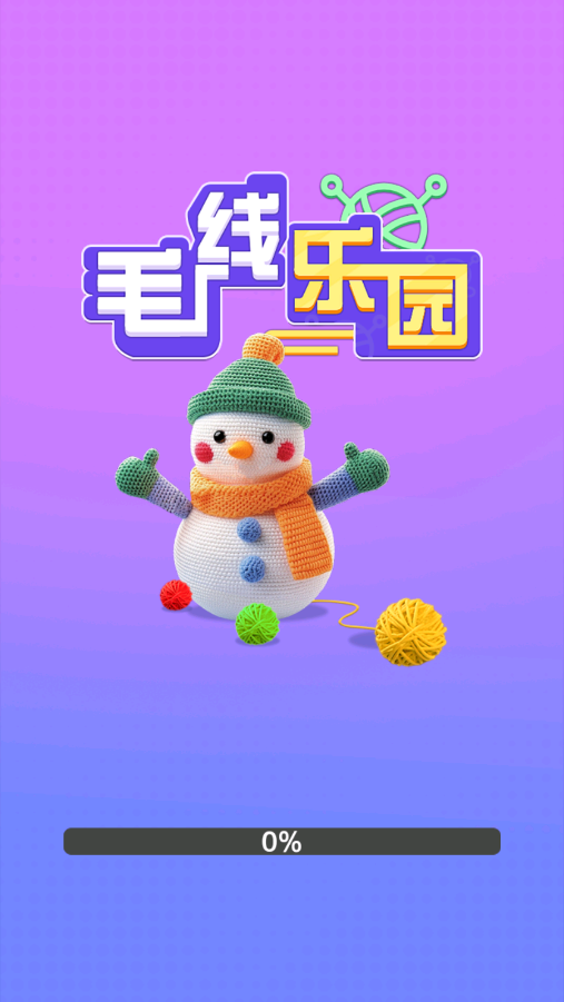 毛线乐园游戏绿色版