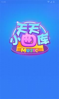 天天小曲库游戏官方最新版