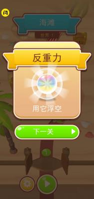 挖坑大师2游戏安装包