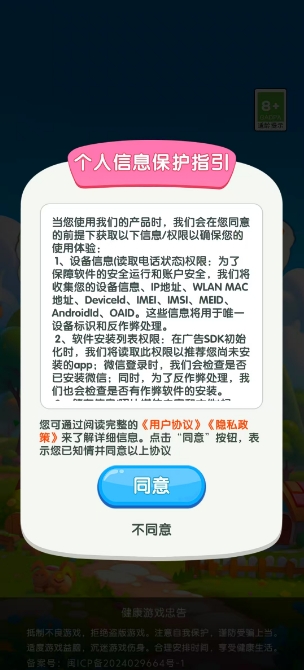 元宝集中营游戏绿色版