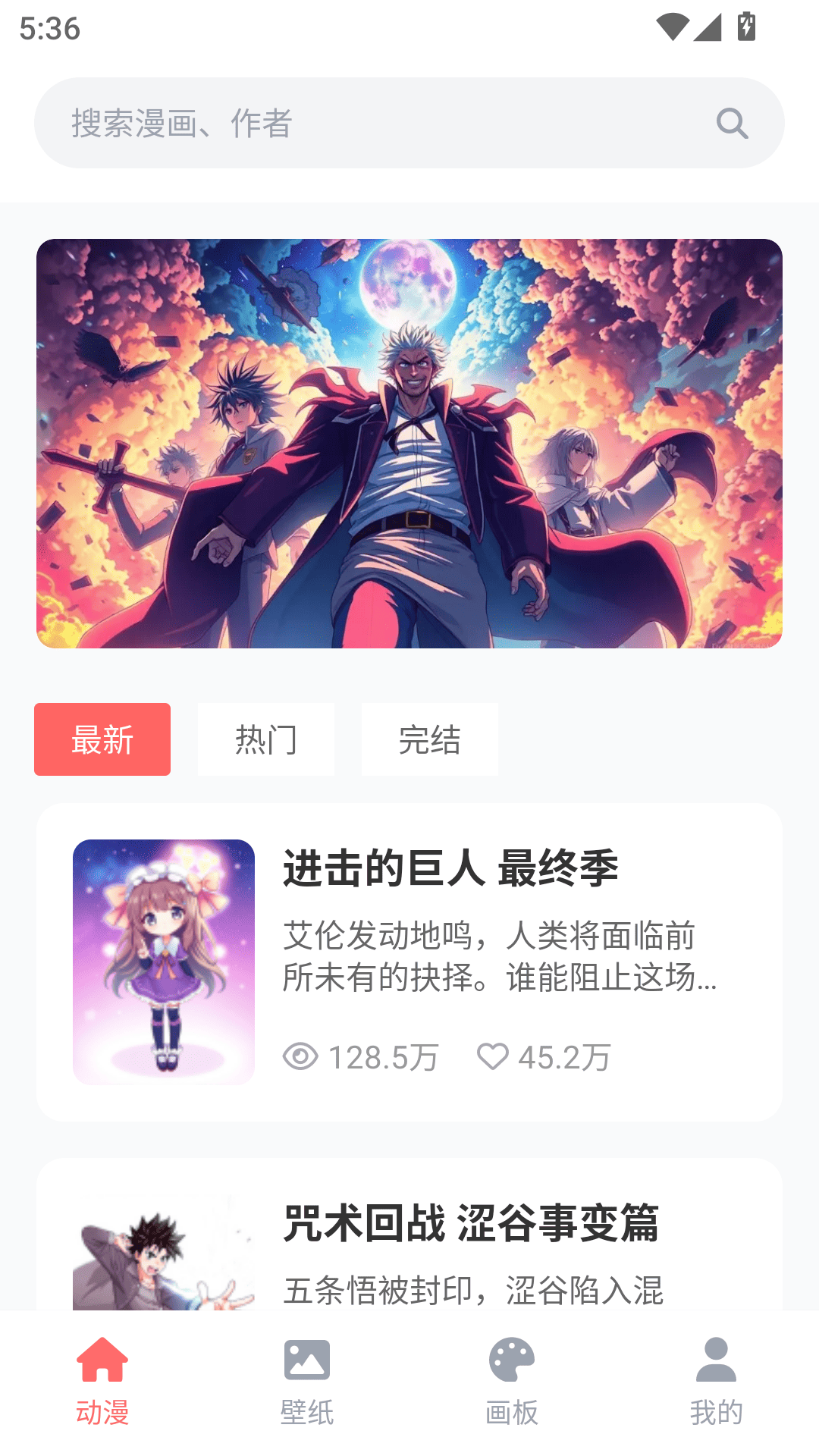 哔咔动漫乐园官方版