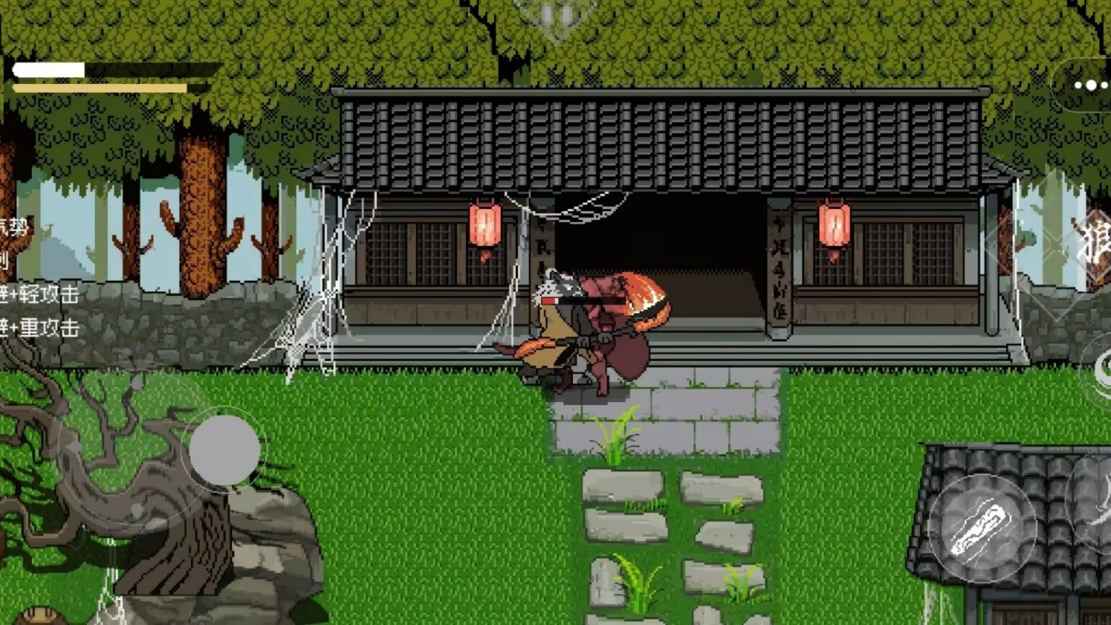 像素西游志免费原版