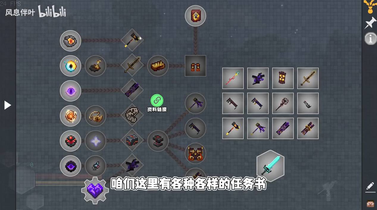 沉浸式战斗游戏正版