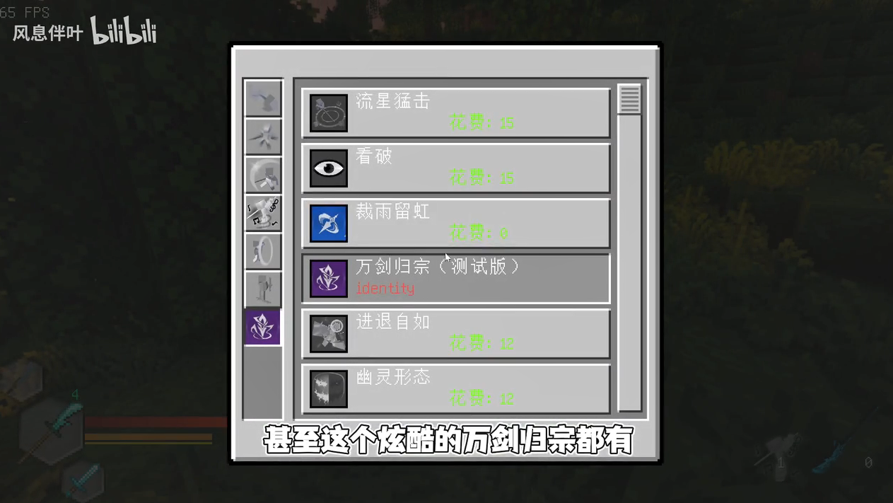 沉浸式战斗游戏正版