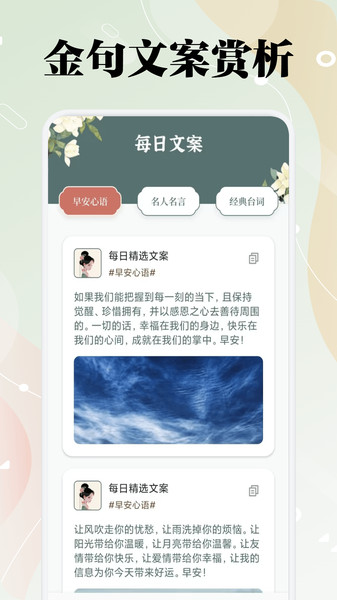 橘多多词库手机免费版