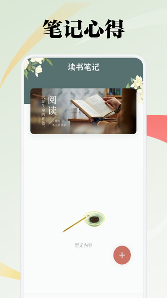 橘多多词库手机免费版
