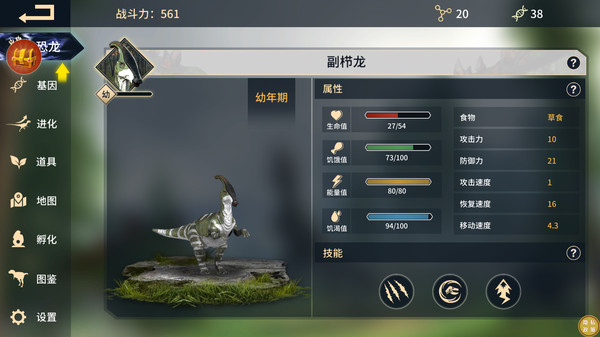 作战大冒险手游直装版