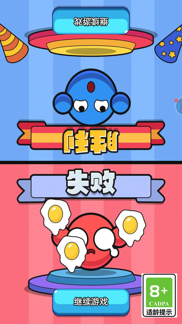脑力课堂大冒险游戏安装包