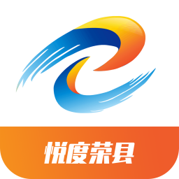 悦度荣县直装版