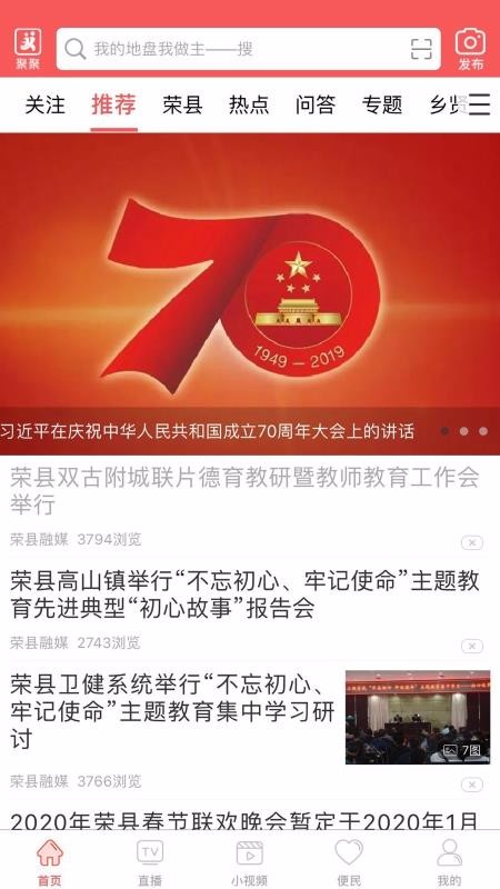 悦度荣县直装版