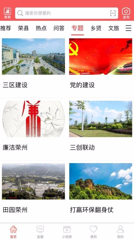 悦度荣县直装版