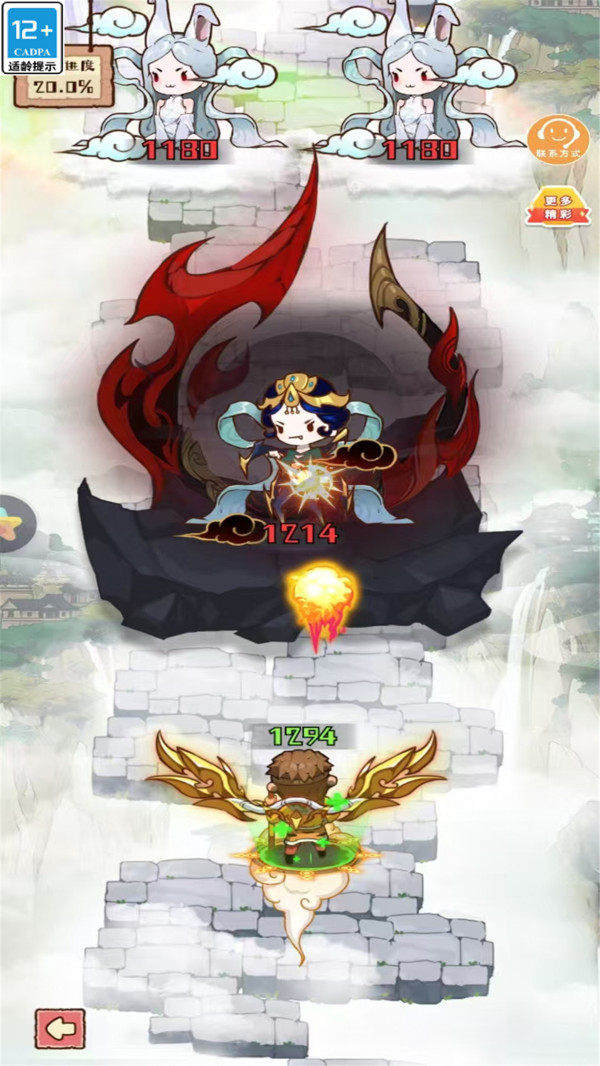 西游躺平直装版
