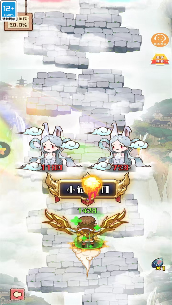 西游躺平直装版