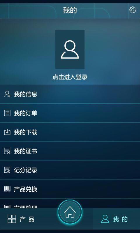 交通安全手机最新版图4