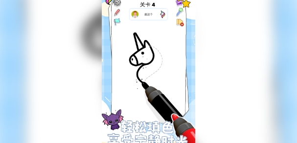 解压填色直装游戏版