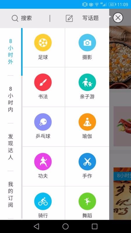 共会正版图4