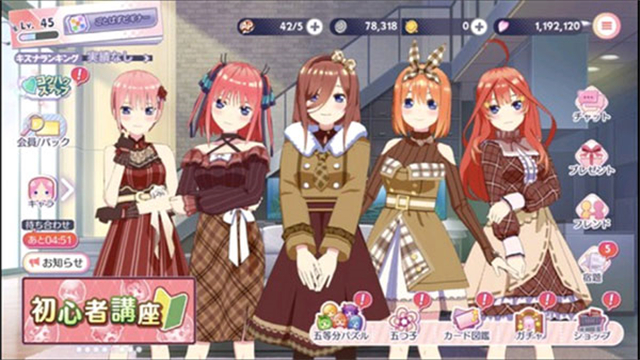 五等分的新娘直装游戏版