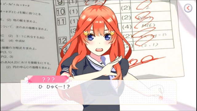 五等分的新娘直装游戏版