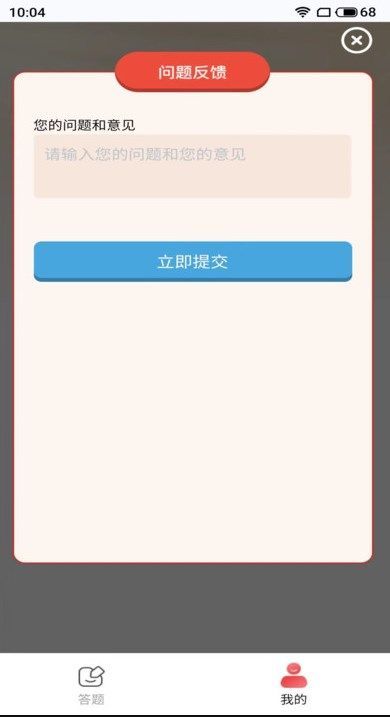 扑满迷趣最新免费版图1