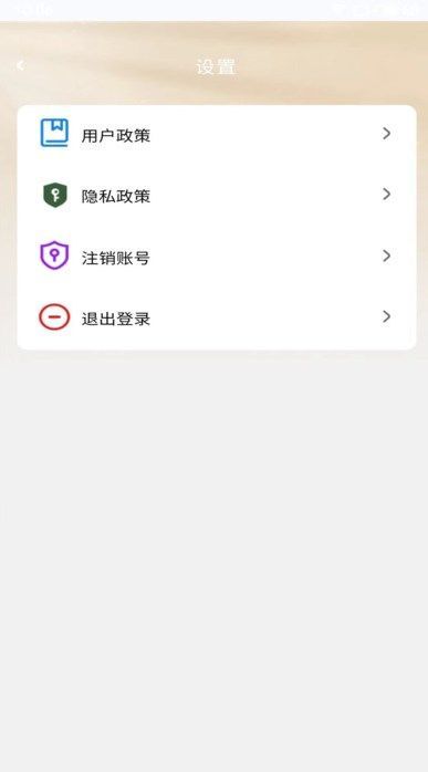 扑满迷趣最新免费版图2