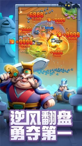 小兵大作战中文版安卓版图3
